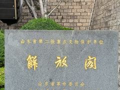 -解放阁
