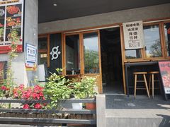 -8PINTS八品脱·日料·烧鸟·精酿小酒馆(莘庄店)