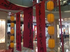 -杭州西湖银泰百货
