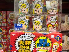 -山姆餐吧(山姆会员商店店)