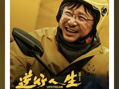 -万达影城(佳木斯万达广场IMAX店)