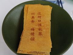 -止观小馆·辽河口渔家菜(王府井店)