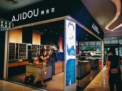 -新荟城(望京店)