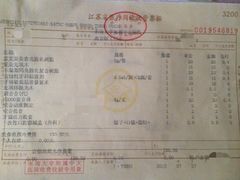 -东南大学附属中大医院(本部)