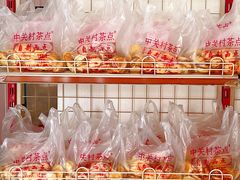 -中关村茶点