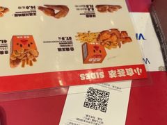 -汉堡王(徐汇绿地缤纷店)