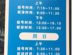 -上海市徐汇区口腔医院