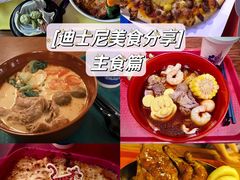 -上海迪士尼度假区