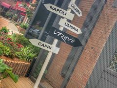 -维苏唯披萨(青云街店)