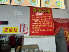 -试试看桂林米粉