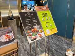 -渔荷食町·铁板烧料理(崂山万象汇店)