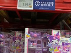 -山姆会员商店(上海浦东店)