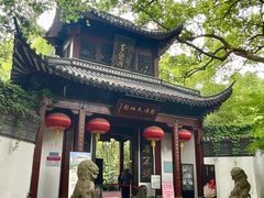 -杭州黄龙洞