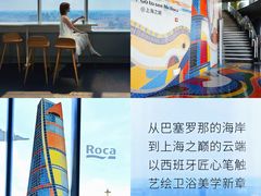 -上海中心大厦