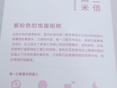 -乐纯(苹果社区店)