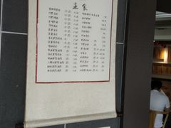 -笑笑凉皮(富国街店)