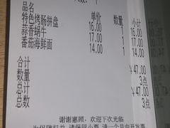 -萨莉亚意式餐厅(龙阳广场店)