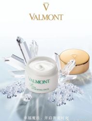 -0 SPA科技美肤·Valmont法儿曼品牌