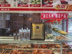 -老鼎万春卤菜(五代传承创始老店)