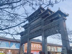 -北镇庙
