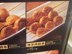 -西贝(太原万象城店)