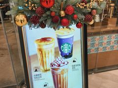 -星巴克臻选(北京嘉里中心第二店)