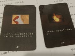 -剧狐剧本杀(徐汇1号店)