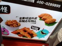 -傅强排骨(成都总店)