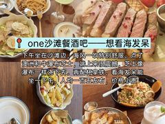 -亚龙湾站