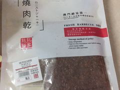 -钜记手信(兴华楼店)