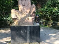 -白公馆