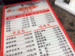 -皖北巫氏三胖地锅鸡(长淮总店)