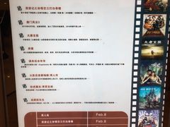-百丽宫影城(ifc商场店)