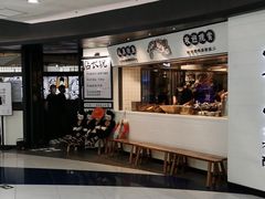 门面-太二酸菜鱼(中山龙之梦店)