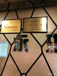 点击看大图 -永琪美容美发
