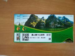 -孤山寨风景区