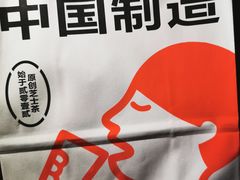 -喜茶(北京五棵松华熙店)
