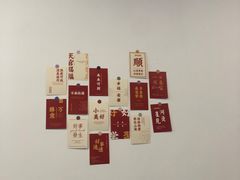 -圳兴面王·拌川·特色炒面(南山保利剧院店)