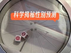 -佛山科学馆