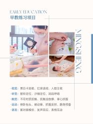 -明昇月子中心(番禺万达广场店)