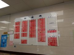 -章氏(车站北路店)