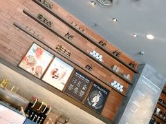 -星巴克(济宁万达广场店)