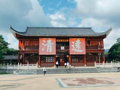 -飞来湖湿地公园