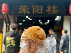 -荣阳楼(山塘街店)