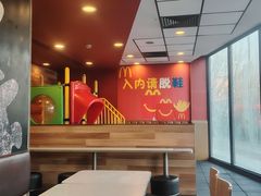 -麦当劳(长江西路得来速店)