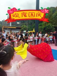 点击看大图 -东山游乐园