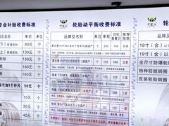 -弋车人洗美·维修·保养(三林店)