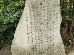 -成都杜甫草堂博物馆