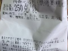 -新麦西饼(广东路店)