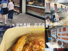 -赵天禄(葑门横街店)